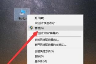 電腦Windows系統服務進程的位置及打開方法