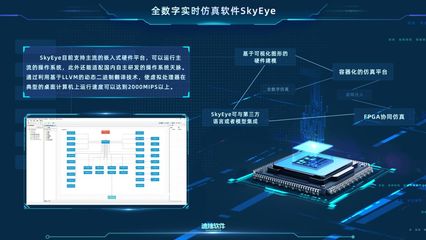 迪捷軟件榮登首版次產品目錄，彰顯創新實力