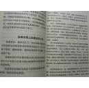 洗滌劑與化妝品的日用科學(xué) 從成分選擇到銷售智慧